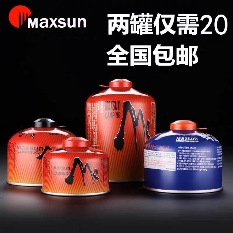 脉鲜高山气罐户外丁烷450g图片