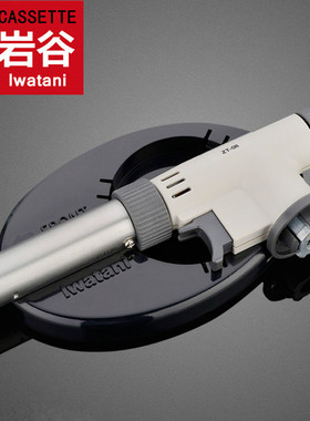 岩谷喷火枪ZT-08 日式料理 烘焙喷枪 便携式高温喷灯 户外点火枪