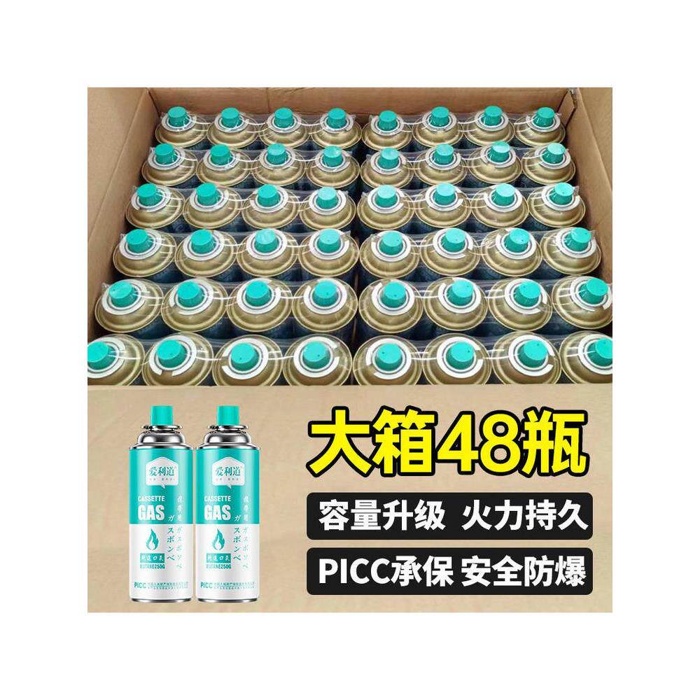 卡式炉气罐通用气体防爆燃气罐瓦斯炉卡磁炉户外卡炉专用东元220g