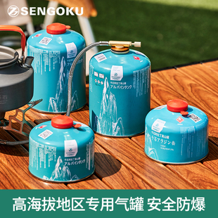 户外扁气罐便携高原高山气瓶野外露营炉具瓦斯燃气小气罐
