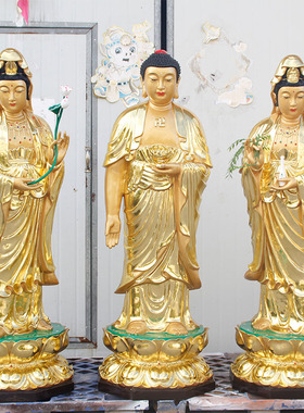 西方三圣观音菩萨寺庙供奉佛像