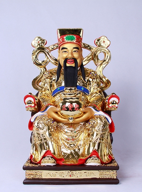 供奉风水武财神关公开业礼品现货