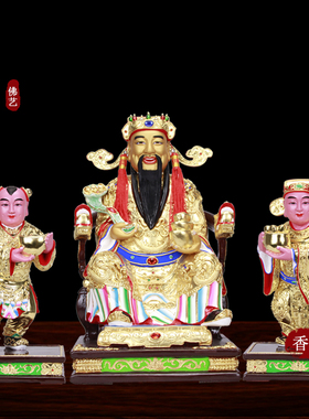 手工东阳木雕居家供奉文财神爷