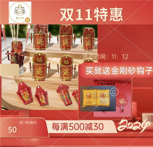 门神挂牌香插室外挂墙香炉香门炉灶君门口铁壁炉插筒天官赐福挂牌