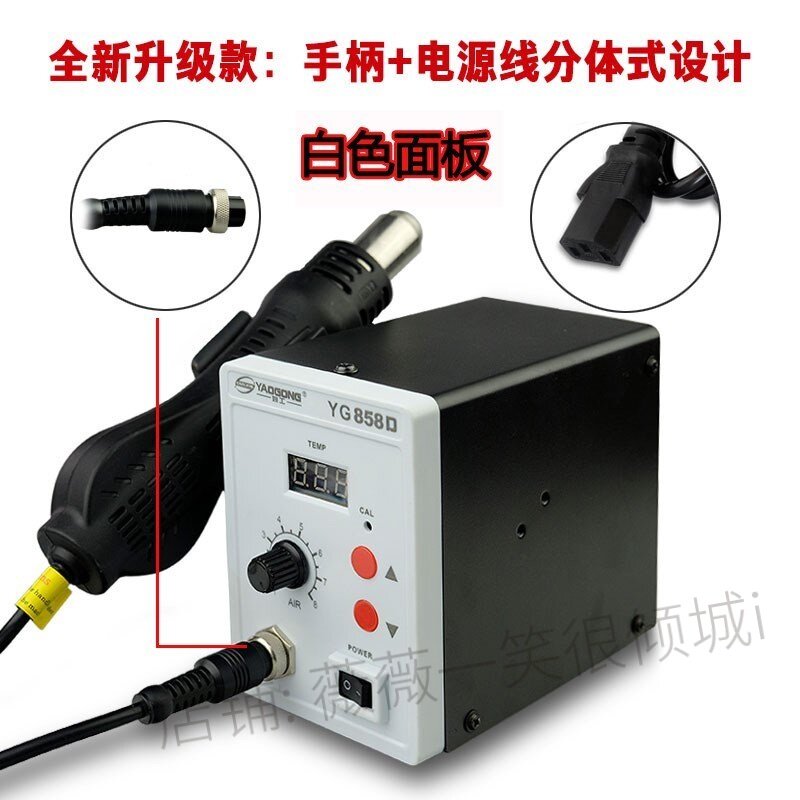 Hot air Hot air gun mobile phone Tin solder Soldering iron Soldering station welding household Air gun Electric iron diy Desoldering station Digital display 1in the Hardware/Tool , Pneumatic Tools , Heat Gun  category - from Buy2taobao.com to provide professional Taobao agent buy service