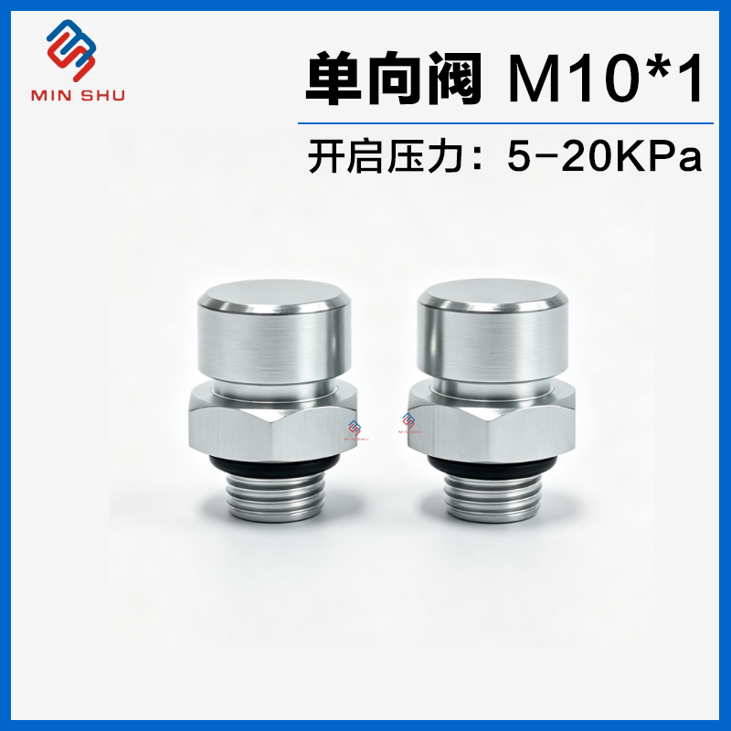 单向泄压阀金属防水厂家直销图片