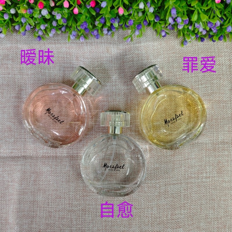 摩拉菲尔罪爱自愈暧昧香水优雅魅香水