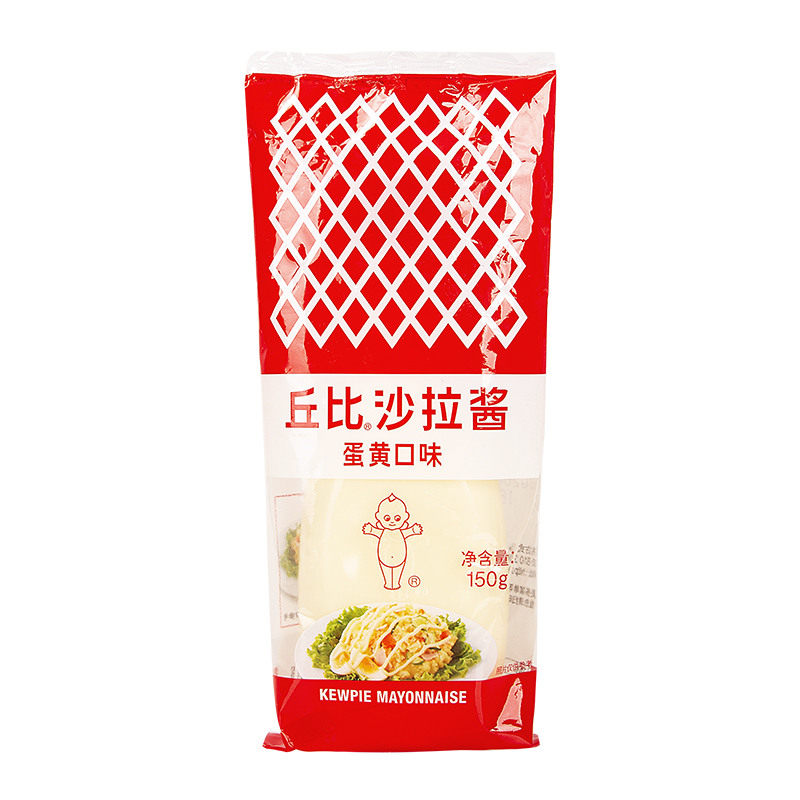 丘比沙拉酱150g蛋黄口味蔬菜水果沙拉汁汉堡三明治寿司烘焙色拉酱