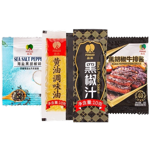 品高黑胡椒牛排酱黑椒汁海盐黑胡椒烧烤撒料意面酱牛肉黄油小包装
