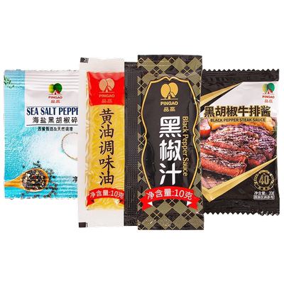 品高黑胡椒牛排酱黑椒汁小包装