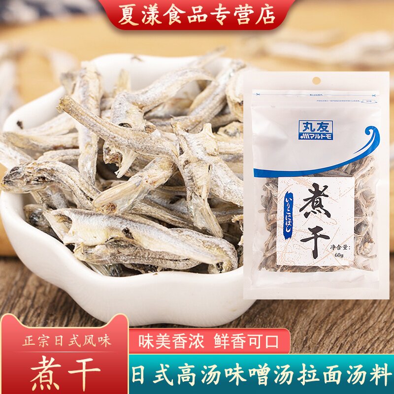 丸友小鱼干煮干小银鱼日式高汤熬汤味噌汤拉面汤底海鲜干货海蜒干