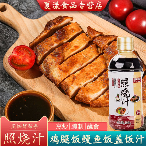 铃鹿照烧汁鸡肉盖饭调味汁
