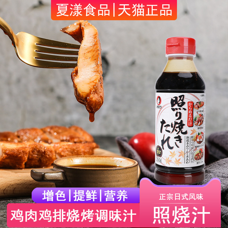 日本进口多福照烧酱汁350g日式叉烧鸡鳗鱼酱大阪烧烤肉调料照烧汁,粮油调味/速食/干货/烘焙,酱类调料,淘宝优惠券,粉丝福利购,淘宝优惠卷