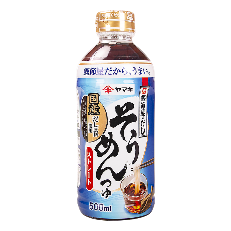 日本雅玛吉素面汁挂面乌冬面蘸汁
