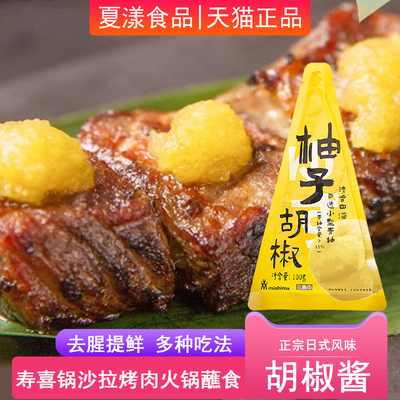 烤串刺身日式火锅久意