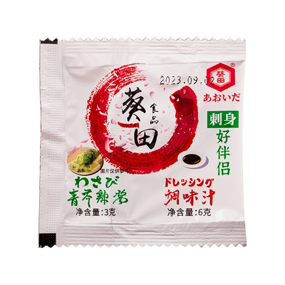 葵田青芥辣酱油包9g鱼生刺身蘸料