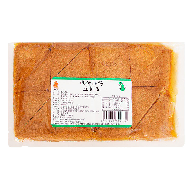 日式味付油扬寿司豆皮甜味三角寿司料理油豆腐皮调味寿司军舰福袋