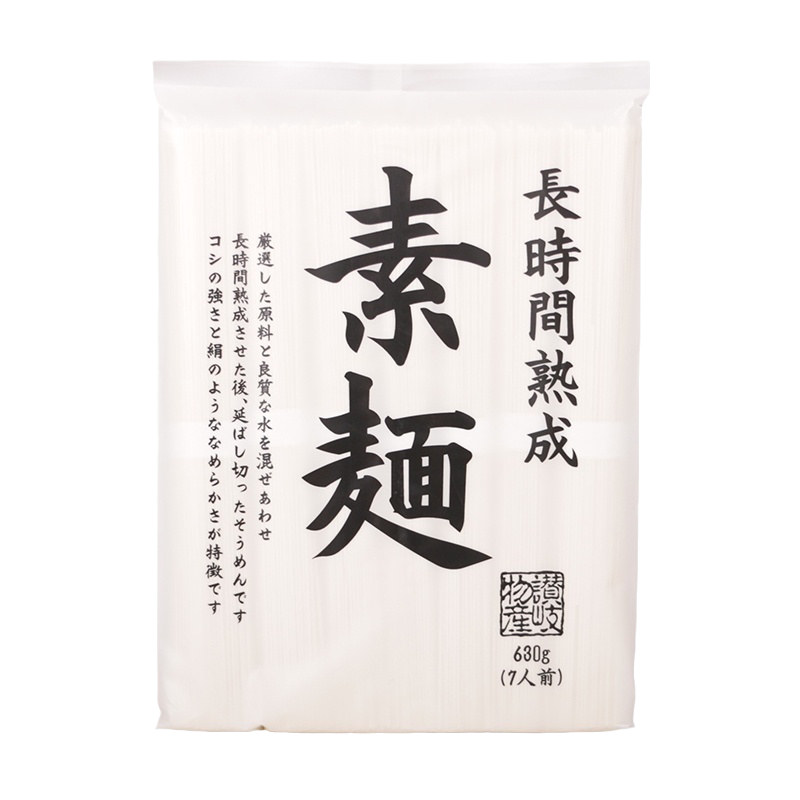 日本进口赞岐素面日式细挂面冷面汤面炸酱面凉面拌面速食方便面条