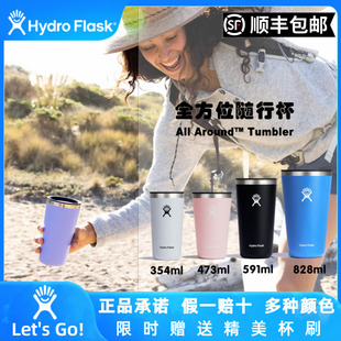 美国正品HydroFlask不锈钢随手保温杯保冷杯带盖随行咖啡吸管杯