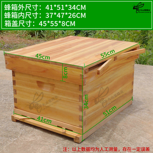 活动底板标准杉木十框煮蜡蜂箱中f蜂意蜂浸蜡巢桶蜜蜂全套养蜂工