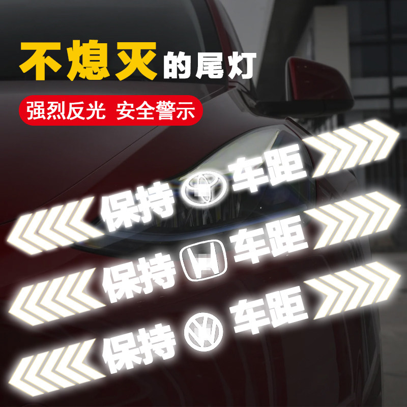 保险杠划痕遮挡强反光汽车贴纸