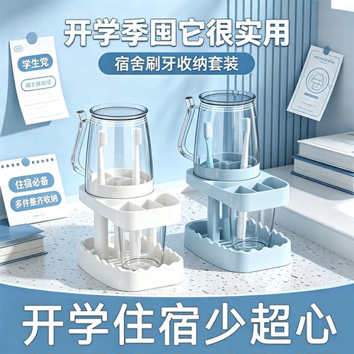 宿舍防霉除味省空间牙刷架
