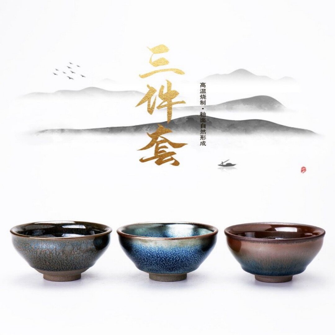 建阳建盏原矿铁胎窑变兔毫蓝麒麟