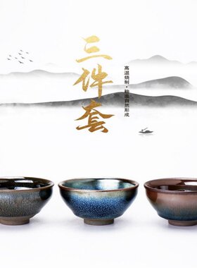 建阳建盏原矿铁胎窑变兔毫蓝麒麟