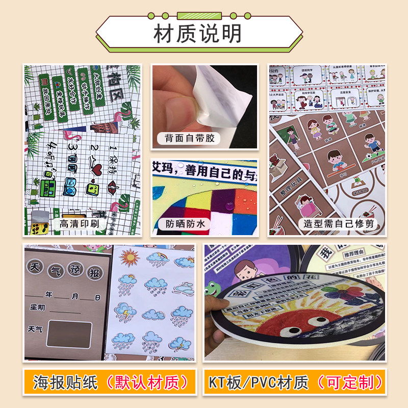 幼儿园小学中国传统文化主题墙环创装饰古代人的智慧京剧武术围棋