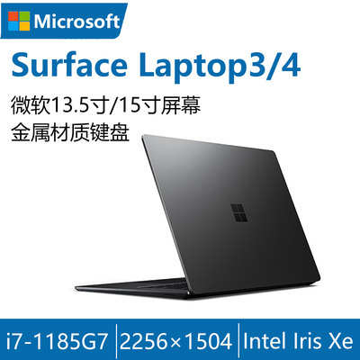 SurfaceLaptop4轻薄笔记本电脑