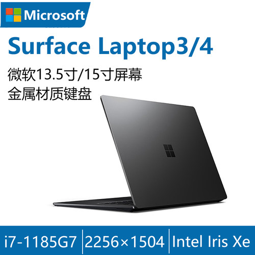 SurfaceLaptop4轻薄笔记本电脑