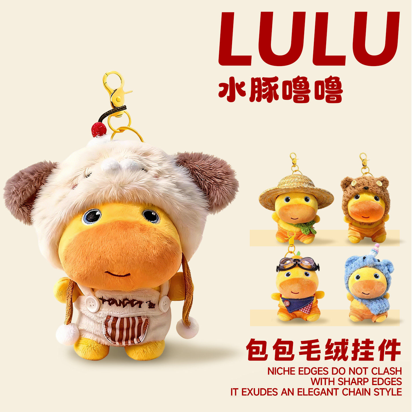 可爱下午茶水豚噜噜玩偶挂件书包包钥匙扣配饰毛绒公仔手办小礼物,模玩/动漫/周边/娃圈三坑/桌游,动漫挂件/文具,淘宝优惠券,粉丝福利购,淘宝优惠卷