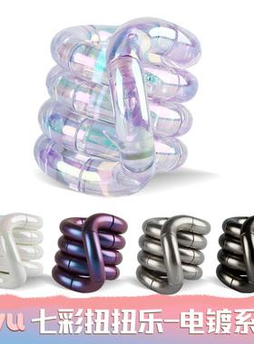 正版tangle扭扭乐宝石电镀七彩水晶款儿童女孩上班解压神器玩具o