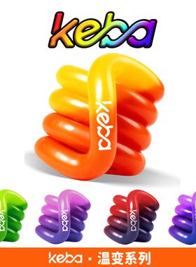 Tang扭扭乐le温变系列解压小玩具ADHD专注力训练手指玩具官方正版