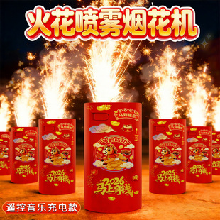 会喷火的烟花电子仿真音乐鞭炮儿童可燃放礼安全炮遥控款新年玩具