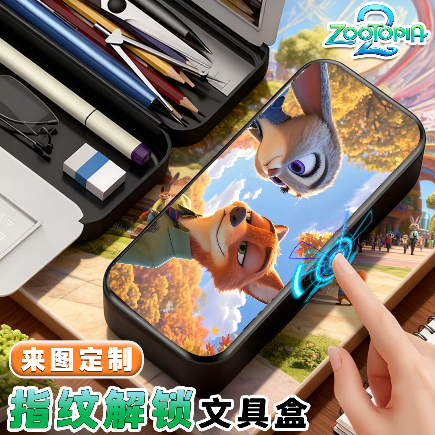 2025新款疯狂动物城2周边