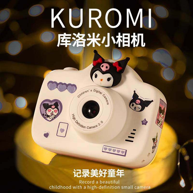 儿童照相机女童新年生日礼物网红小学生过家家玩具女孩子9一12岁8