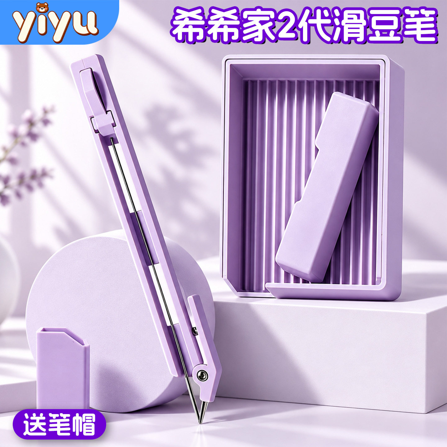 2代希希家滑豆拼豆笔拼豆专用工具豆铲二件套装长针免摇按压式自动下豆单双针点握式专业高级飞梭大眼神君