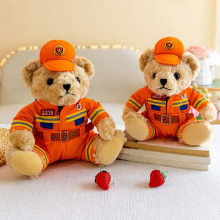 消防小熊公仔玩偶正版毛绒玩具警察小熊交警娃娃泰迪熊萌白熊礼物