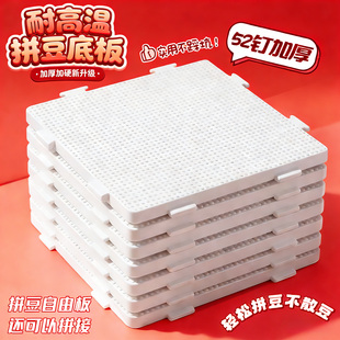 29cm超大号垫板耐高温不掉防烫拼豆专用104长钉透明白52熨斗工具