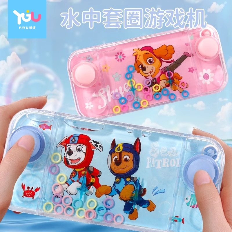 汪队儿童益智水中套圈机里