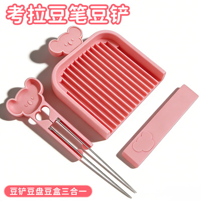高颜值考拉拼豆豆专用拼豆笔豆铲
