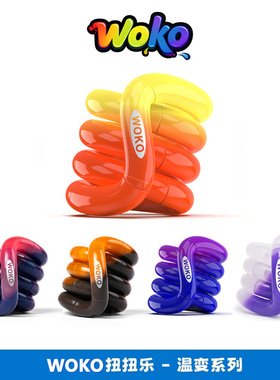 美国正版tangle紫蝶扭扭乐温感变色女孩解压神器玩具官方正品woko