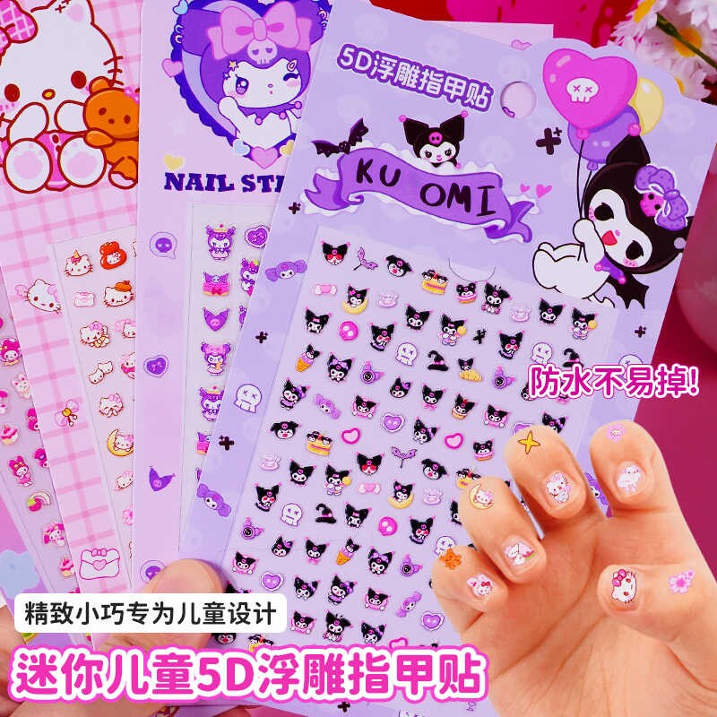 新款夜光指甲贴儿童女孩子公主宝宝小孩穿戴美甲贴纸发光玩具无味