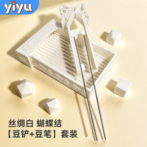 蝴蝶结拼豆工具专用双针拼豆笔