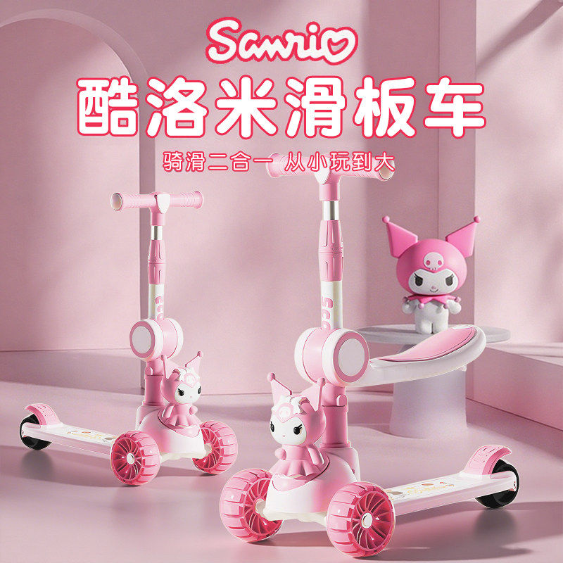 儿童滑板车三合一可坐可骑可转弯折叠加装座椅6到12岁小女孩玩具3,运动/瑜伽/健身/球迷用品,滑板车,淘宝优惠券,粉丝福利购,淘宝优惠卷