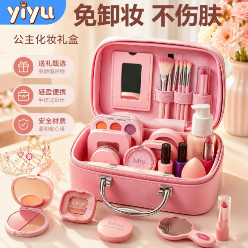 儿童仿真化妆套装女孩玩具礼盒