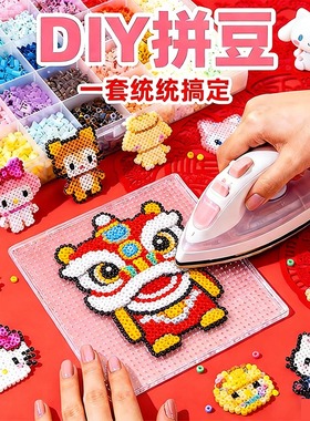 拼豆豆手工diy材料套装全套2.6mm融合豆立体mard2025超火玩具工具