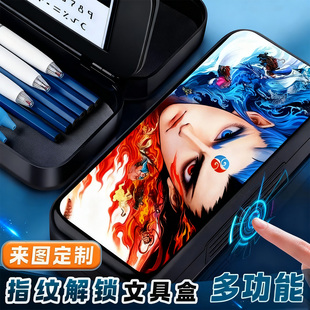 高级实用幼儿园一年级小学生习用品黑科技指纹密码 多功能2025网红新爆款 锁卡通铅笔袋 文具盒男孩款 哪咤磁吸款