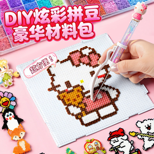 泡芙卷家拼豆笔高级按压双针单豆铲快速拼豆工具神器pixelpen鱼丸